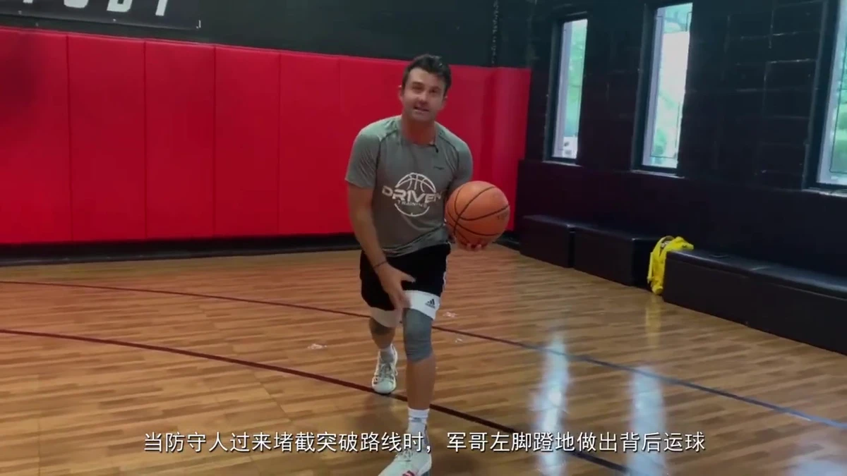 美国篮球训练师基本功教学